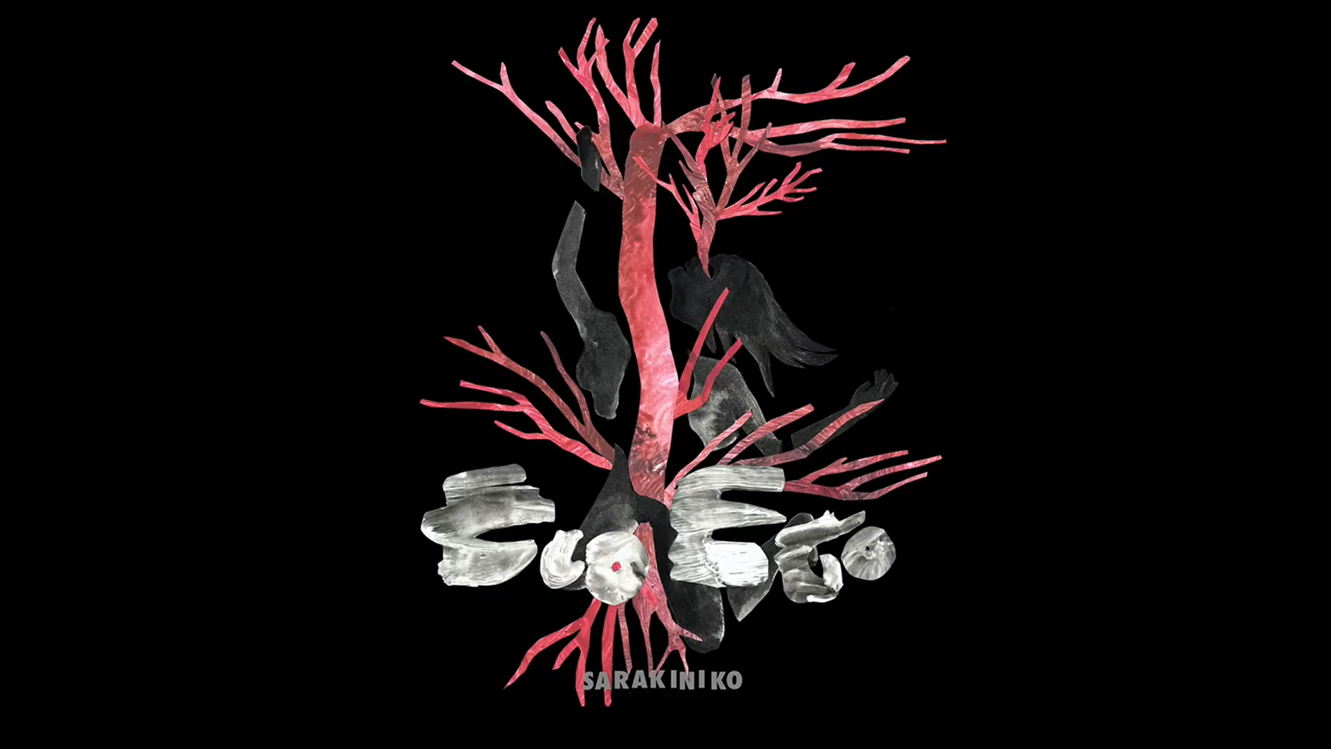 Sarakiniko - Eco Ego