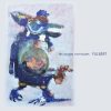 Fulbert - Les Anges Nomades